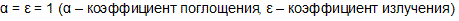формула