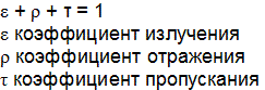 формула