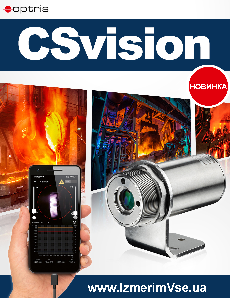 Titel_CSvision_news